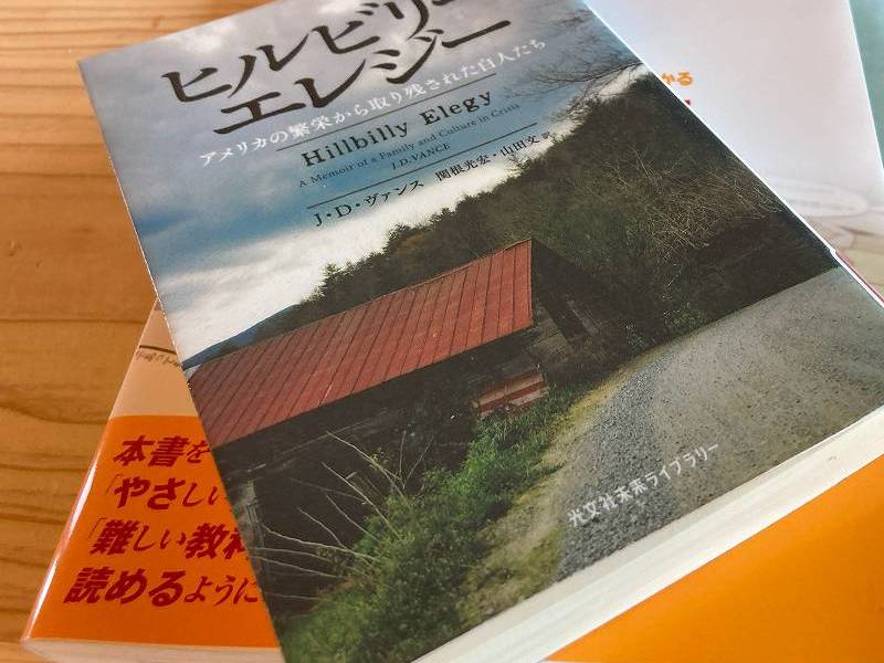 借りた本